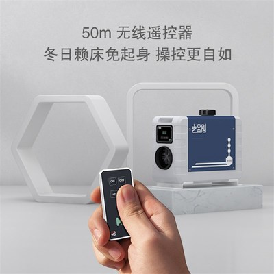 田河柴暖小金刚一体小型加热器12V24V货车电动车家用柴油暖风机