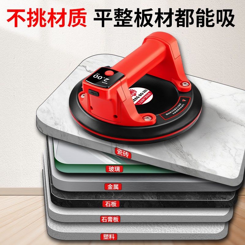 电动吸盘b瓷砖专用自动补气大吸力玻璃吸盘真空强力重型搬运吸提,五金/工具,玻璃吸盘,淘宝优惠券,粉丝福利购,淘宝优惠卷