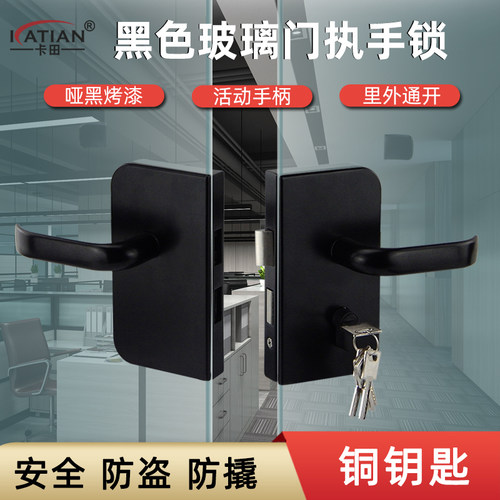 黑色玻璃门锁无框门办公室门高隔断门执手锁单门双门里外通开门锁