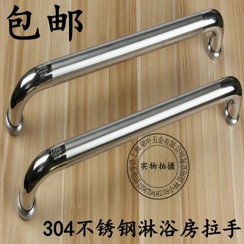 304不锈钢淋浴房玻璃拉手冲凉房浴室拉手门把手淋浴房拉手孔距440