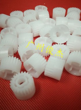 夏普AR350 450 3511 4511 355 455 310 420U 351 451 显影齿轮