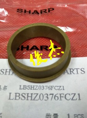 原装正品 夏普 MX 753 M623U 623N 753U 定影轴套 热辊 隔热轴衬