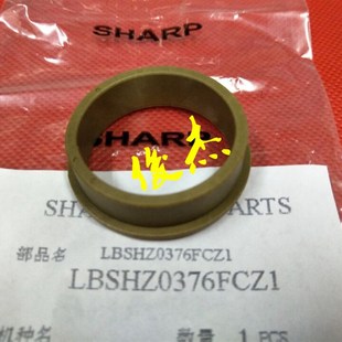 623N 隔热轴衬 夏普 热辊 定影轴套 753U M623U 753 正品 原装