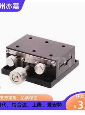 燕尾槽齿轮齿条手动位移滑台微调平台 XYDTSC米思米XDTSC50 60 90