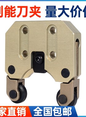 原厂家创能BT30刀夹刀库刀爪cnc数控加工中心配件原装原厂开模件