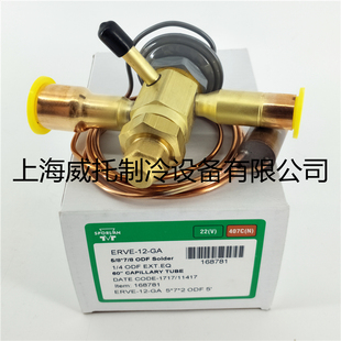 正品SPORLAN斯波兰热力膨胀阀ERVE8 ERVE-10-GA ERVE-12-GA膨胀阀