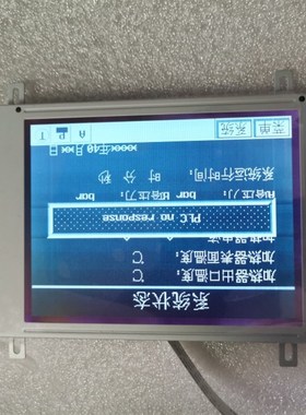 星电 (Hosiden)5.7英寸液晶显示屏HLM8619-010500,HLM8619