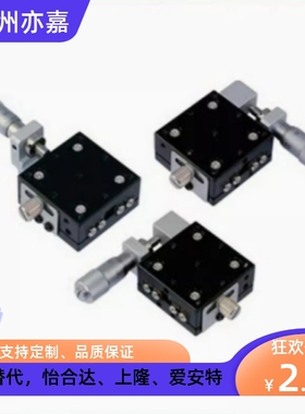 SAMLO上隆CGZX40LGZX40 RGZX40交叉滚柱型X轴滑台