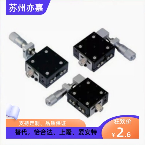 SAMLO上隆CGZX40LGZX40 RGZX40交叉滚柱型X轴滑台