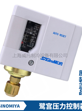 SAGINOMIYA日本鹭宫压力控制器SNS-C110X C120X C130 C135X C106X