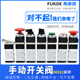 气动开关 气缸按压行程按钮MSV86522控制阀气阀 机械阀手动滚轮式