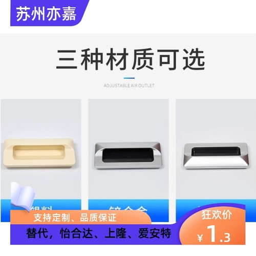 XAM35-A110 A140 AKJ13 锌合金嵌入式拉手 钣金用门框把手 暗拉手