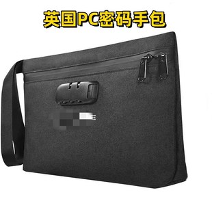 英国pc密码锁文件包档案袋文件收纳袋家用安全重要纸张密码锁票据