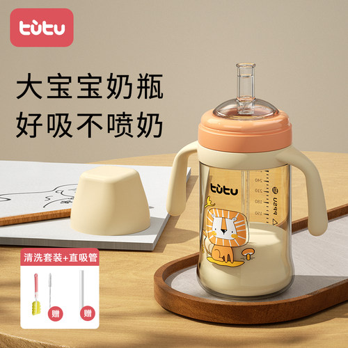 兔兔吸管奶瓶一岁以上2岁3岁大宝宝PPSU防胀气儿童喝奶喝水吸管杯