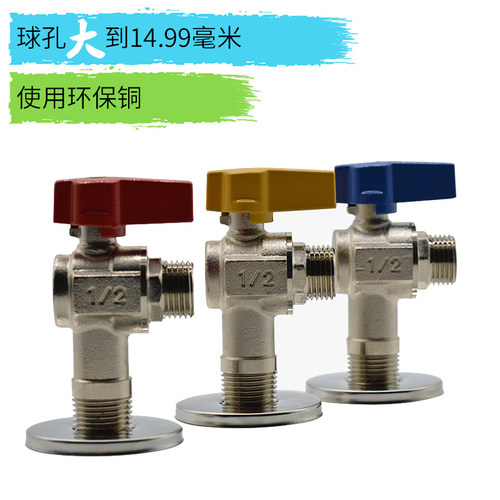 全铜加厚三角阀热水器冷热水一进二出加长大流量球芯全通径4分6分
