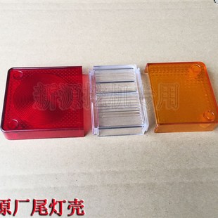 挖掘机 新源远山65 9T胶轮式 三色后尾灯总成倒车灯灯壳灯罩 75W