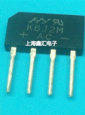 整流桥堆 扁桥 KBJ2M 2A 800V 全新原装