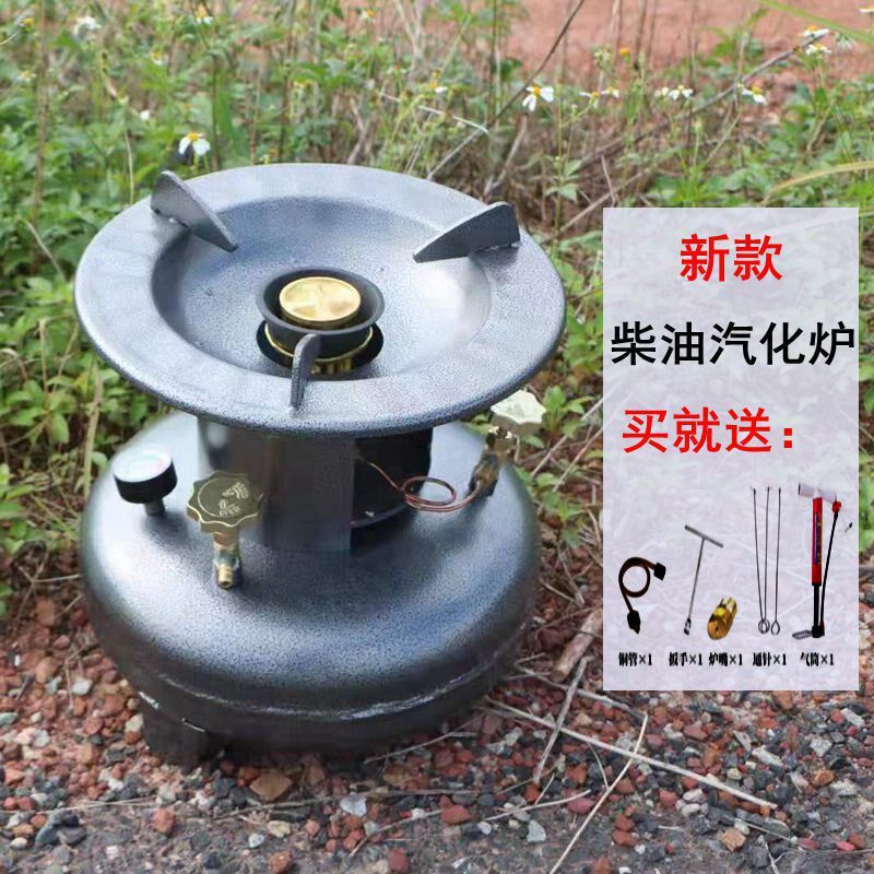 新款防风一体式柴油汽化油炉便携式户外高压炉具煤油野营炉汽化灶