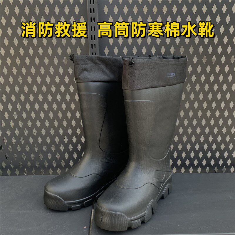 消防救援高筒防寒棉水靴雨靴冬季男女高筒防水棉鞋男女棉水靴厨房