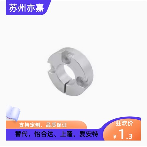 固定环-端面沉头孔型STCM-D8 10 12 13 15 16 20 25 30 35 40 50B