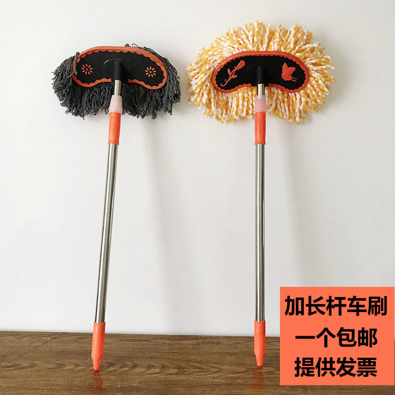 加长杆汽车清洁用品可伸缩棉线洗车拖专业洗车拖布除尘蜡拖擦车刷,箱包皮具/热销女包/男包,钱包,淘宝优惠券,粉丝福利购,淘宝优惠卷