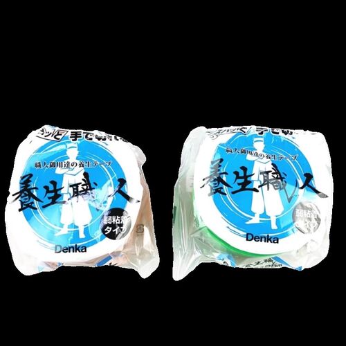 日本进口DENKA养生防护胶带办公环保家装遮蔽易撕无痕环保型胶布