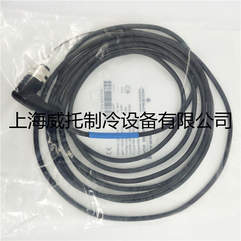 原装EMERSON艾默生压力传感变送器连接线PT4-M30  3米连接线