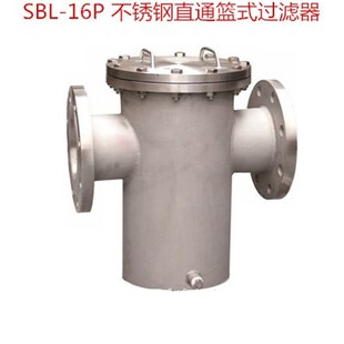 100 16P 过滤器DN25 直通篮式 SBL 不锈钢过滤器