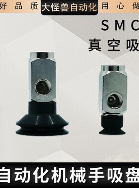 替代微型迷你吸盘ZP3-Y10UMN-B5-B5 Y13BS-B5-B5 Y16BN-B5-B4UMS