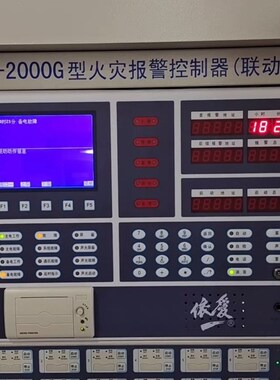 依爱J-EI2000G/6000G液晶屏