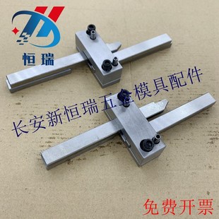 拉钩开闭器Z170 Z171 3HASCO 模具扣机锁模扣Z171