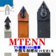 外圆车刀MTENN中间刀螺纹2020K16三角形刀片TNMG1604刀杆2525M16