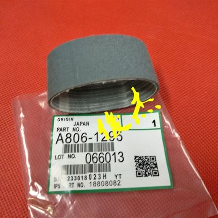 理光MP1350 1356 1357 9000 1100 1107 906 907进稿器 输稿器皮带