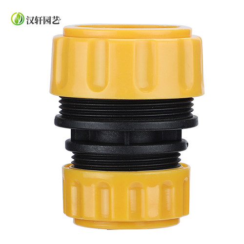 1寸转6分修补延长快速接头水管软管大小头洗车水枪连接水龙头配件