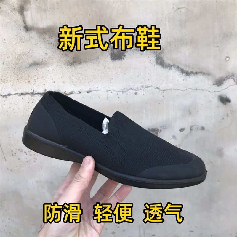 新式布鞋男透气套脚休闲正装司机开车黑色单鞋男款一脚蹬鞋子