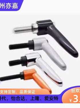 手柄 HAD91/96-M5/M6/M8/M10-L12/L16/L20/L25/L32/L40-E/J/Y/L/T