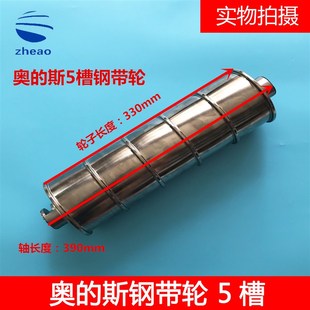 西子奥的斯电梯钢带导向轮AAA20780P4/P7/AC3机房导向轮全新钢带