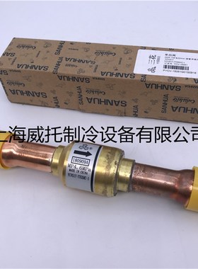 三花单向阀止回阀YCVS17-77GSHC-1焊接6-10-12-16-19-22mm止逆阀