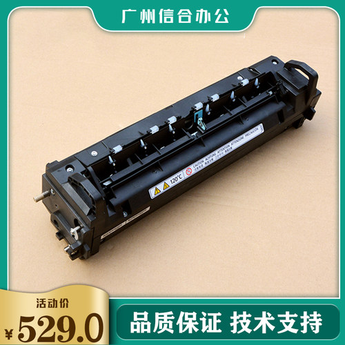 理光配件MPC6003 5503 4503 3503 2503 2003 2011定影器 加热组件