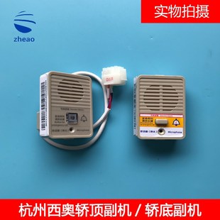 B1底坑检修盒副机 杭州西奥电梯外置副机NKT12 NKT12