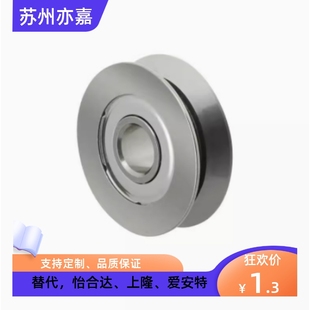 SZU3 16绕走线机 U型滑轮 不锈钢V型 带槽轴承SZV