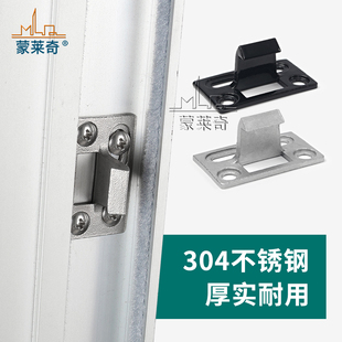 老式 90型自动碰锁钩座配件铝合金门窗钩锁扣座推拉窗户锁勾座锁座
