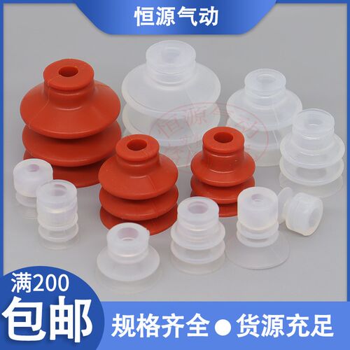 机械手大头小头真空吸盘SP DP MP-04 06 08 10 12 15 2025304050S