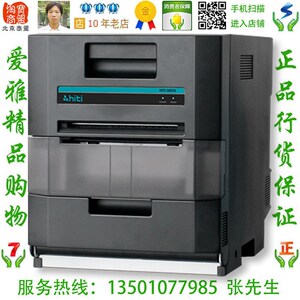 hiti 呈妍M610 热升华证件照打印机相片商用照相馆数码照片冲印