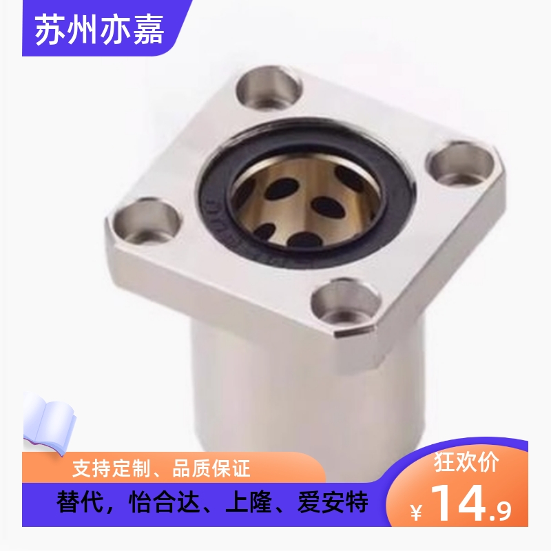 无油衬套怡合达E-OFZ01/31/61-d8/d10/d12/d13/d16/d20/d25/d30