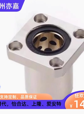 无油衬套怡合达E-OFZ01/31/61-d8/d10/d12/d13/d16/d20/d25/d30