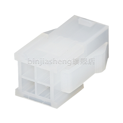 5559连接器双排母头胶壳4.2mm间距接插件2p 3 4 6 8 10 12-24pin