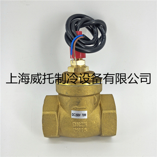 WATO威托内牙1寸DN25活塞式流量开关输出开关信号水泵热泵流量计
