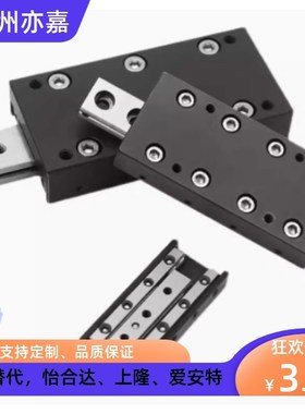 交叉滚子滑台ICK ICJ01 06 21 26 41 46-1035 1045 2065 3055导轨