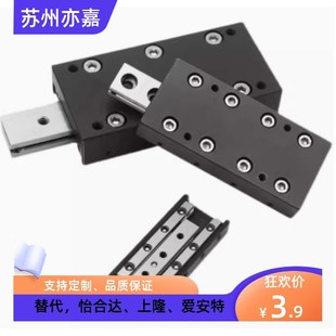 3055导轨 2065 1045 1035 ICJ01 交叉滚子滑台ICK